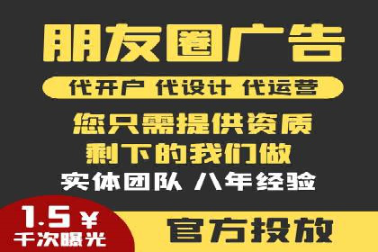 案例分享：百度竞价广告投放策略与效果